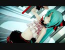 【MMD】ミクに「踊れオーケストラ」を歌って踊ってもらいました【らぶ式】
