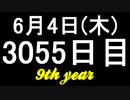 【1日1実績】破壊概念　#7【Xbox360/XboxOne】