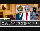 【クトゥルフ神話TRPG】救いの像 Part6（完）