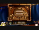【Hearthstone】バトルグラウンドでゆっくりしていく Part8【ゆっくり実況】