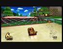マリオカートWii　カートでWi-Fi　52
