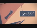 メーベル　／レど【歌ってみた】