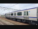 【電笛吹鳴】横須賀線用E235系1000番台第1編成 本線試運転 発車 三菱SiC-VVVF