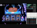 パチスロ　ギルティクラウン　設定6　万枚チャレンジ【VC12】