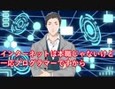【VALORANT】全員でインターネット接続設定を変更するタイミングでスッとサポートセンターになる社築【イブラヒム/加賀美ハヤト/花畑チャイカ/社築/夢追翔】