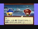 迫真野球部　海洋冒険の裏技.mp3