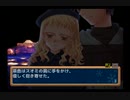 北へ。～Diamond Dust～を実況してみた　旭川編【Part14】