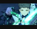 【ゼノブレイド2】仲間を呼ぶタイプのショタは竿役161年出禁