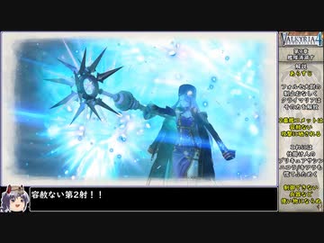 【ゆっくり実況】戦場のヴァルキュリア4をねっとりプレイ 全17/30話