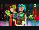toyaohako - ゲッコーパレード (Official Music Video)