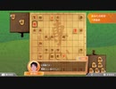 【生放送再録】初心者の将棋【Part8】