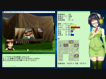 【MF2】京町セイカのジャガモンファーム Part2-3