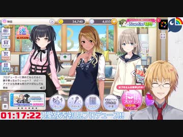 神田笑一「アイドルマスターでお金稼ぎしたくない」