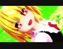 【東方MMD】ルーミアで「Tell Your World」