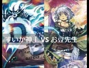 【遊戯王】闇のゲームホロスタシー　#400【ウィジャ盤VS三刀流キングレムリン！？＜祝★ナンバリング400到達＞】