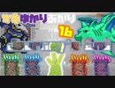 【VOICEROID実況】Masterでやる Journey's End #16【Terraria】