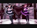 黒柚式 メイドさん 川原えむ＆海原えす で『Shake it off』