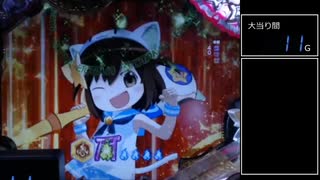 【パチンコ実機】CRえとたま【Part54】
