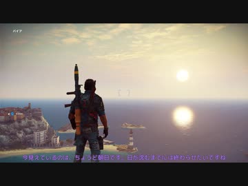 【JustCause3】平和な世界を取り戻しに…part.3【結月ゆかり】