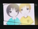 【歌ってみた】ふたりハピネス〔美結〕
