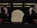 【MMDツイステ】トラフィック・ジャム【エース・デュース】