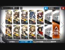 【アークナイツ】CB-EX7強襲 朝練の時間 攻略【喧騒の掟】