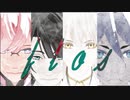 【MMD刀剣乱舞】flos　fullバージョン【亀甲/松井/鶴丸/白山】