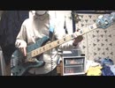 【ベース】バレリーコ / みきとP【弾いてみた】