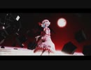 【東方MMD】レミリア・スカーレットで「7」【第16回東方Project人気投票】