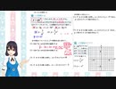 【数学・中学3年】⑨二次関数1