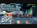 【実況】続いて、なりきりダンジョンXをプレイしますpart32