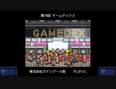 （Switch）ゲーム発展国＋＋　プレイ動画19　by　KANAN