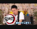 宮迫博之が最愛の物を失って絶望しています