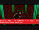 【テンション上がるゲームBGM】　SS　AZEL パンツァードラグーン RPG ゲームミュージック 【pump up music】 Panzer Dragoon Saga　作業用BGM