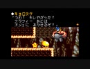 懐ゲー実況シリーズ第18弾「伝説のスタフィー２」Part6（後編）