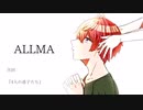 秘密主義者たちのCoC　【ALLMA】