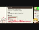 【FEZ】無課金者へのお得情報 その１【ゆっくり雑談】