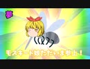 人面ゴキブリ茶番/みい