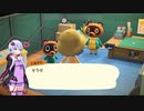 [結月ゆかり]ザツ森56[あつまれ動物の森]