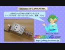 Imitation of GAWANT50A(2020.06.06)