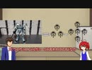 C.E.ゆっくり解説動画その5+補足