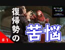 #1【復帰勢】先生,るか,マークの「Apex Legends ランクマッチ」【♯いっしょにゲームしよ】