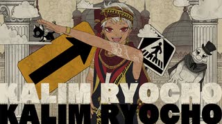 【替え歌】カ.リ.ム.寮.長【手描きツイステ】