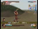 【全員生還&全員撃破】合肥の戦い呉軍 / 陸遜【真・三國無双２】