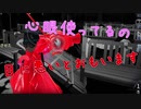 【第五人格】心眼のせいで視力が0.2くらいになりました、嘘です。【IdentityV】【アイデンティティV】ボイスロイド実況