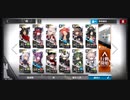 【ゆっくり】強襲作戦 CB-EX1 レアリティ4以下 集団戦の秘訣【アークナイツ/喧騒の掟】