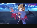 【MMDホロライブ】ちょこ先生が3密から遠い場所でYO!SAY!【T.M.Revolution/HOT LIMIT】