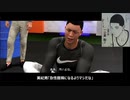 ゆっくり実況　山王工業　河田美紀男がNBAの頂点を目指す(NBA2K20) part3