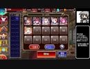 【ゆっくり】アイギス姉妹には頼らない-血の眷属【千年戦争アイギス】