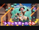 【実況】ガムで相手をうんこにするゲーム ～第2回先行体験会～ #6【ニンジャラ】